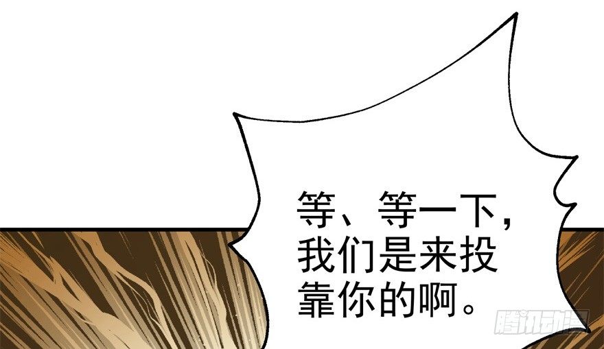 081逃离洛河121