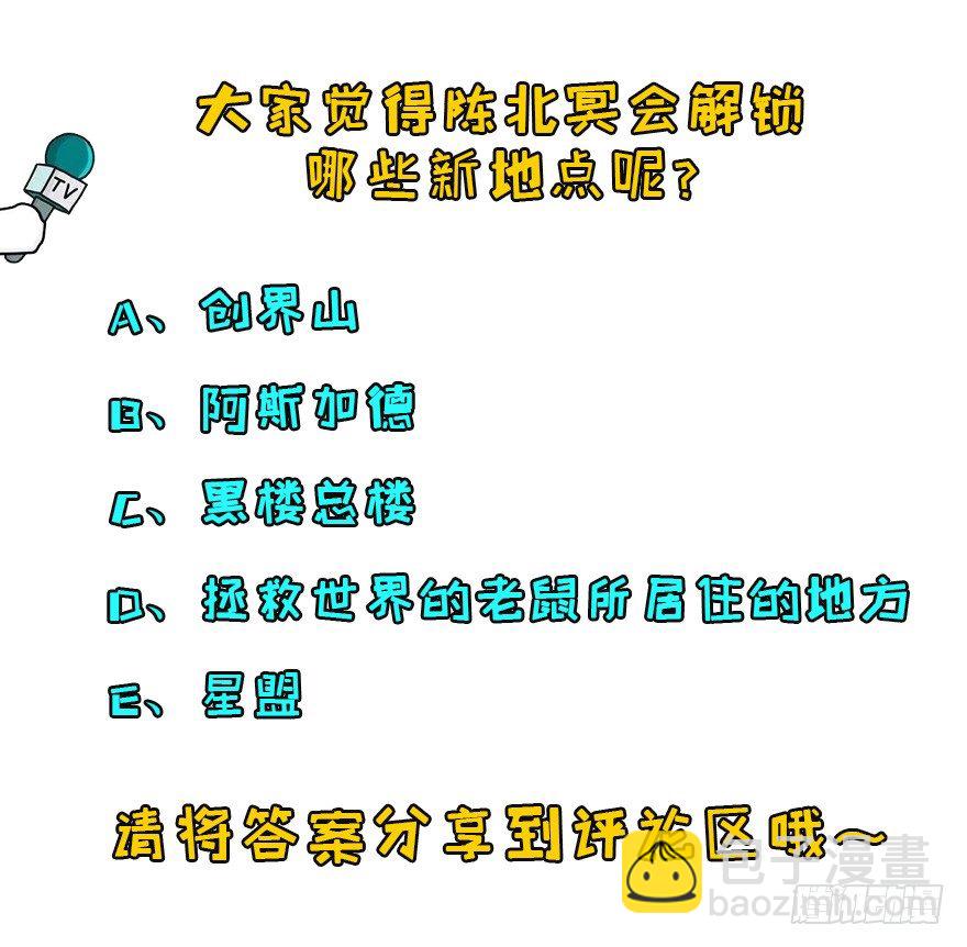 081逃离洛河138