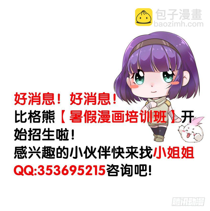 081逃离洛河139