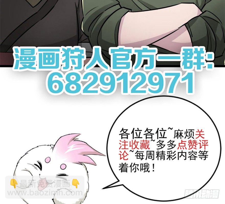081逃离洛河141