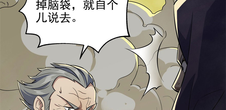 081逃离洛河16