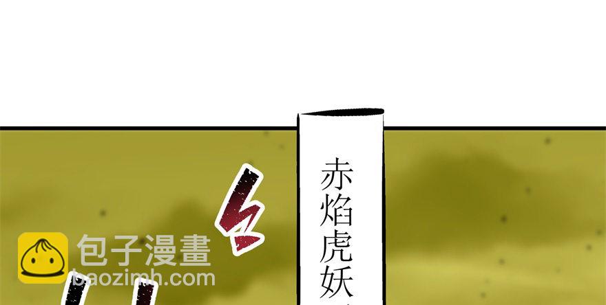 081逃离洛河32