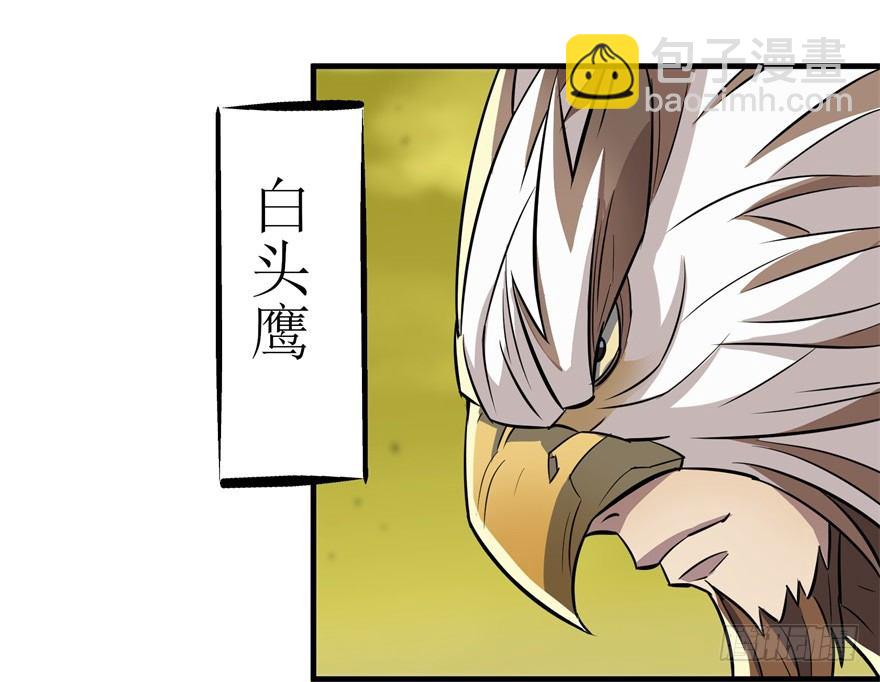 081逃离洛河36