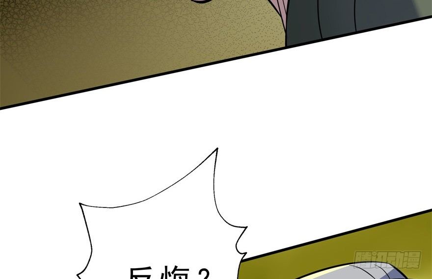 081逃离洛河60