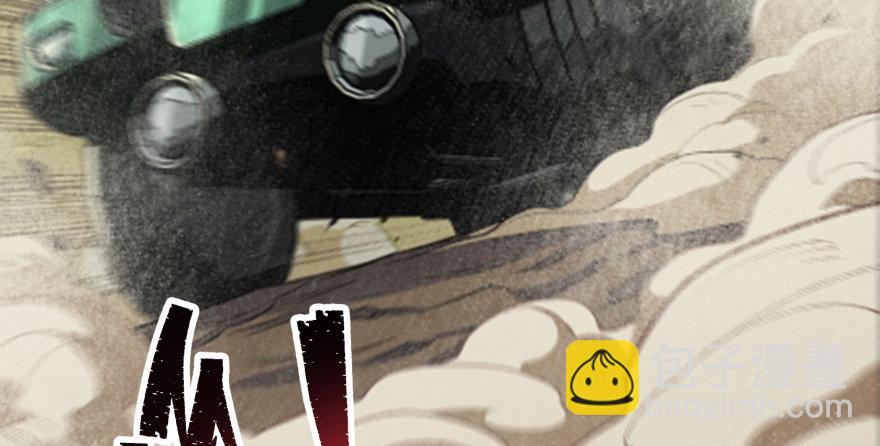 081逃离洛河70