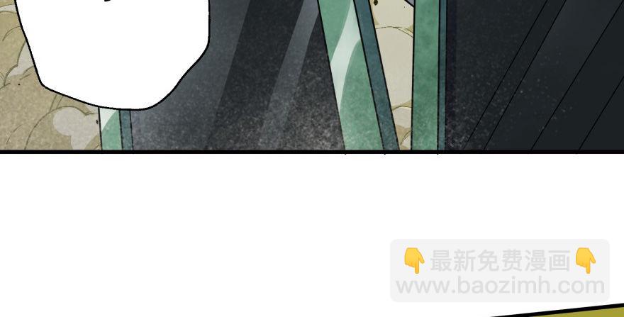 081逃离洛河80