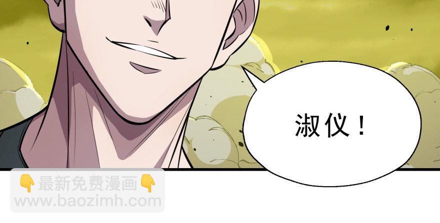 081逃离洛河82