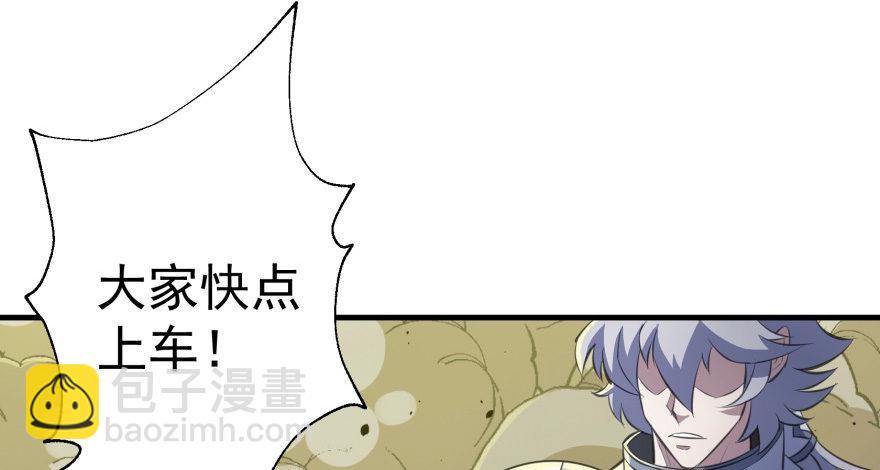 081逃离洛河87