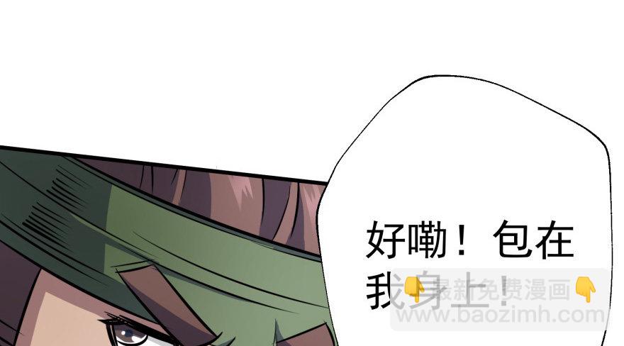 081逃离洛河96