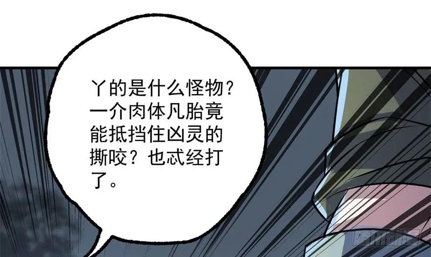 151太亏了132