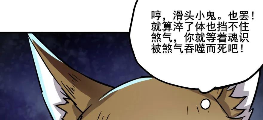 151太亏了145