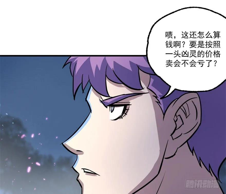 151太亏了29