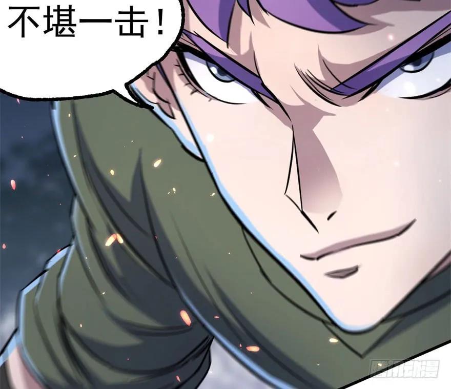 151太亏了60