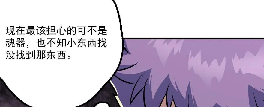 160绝对的实力145
