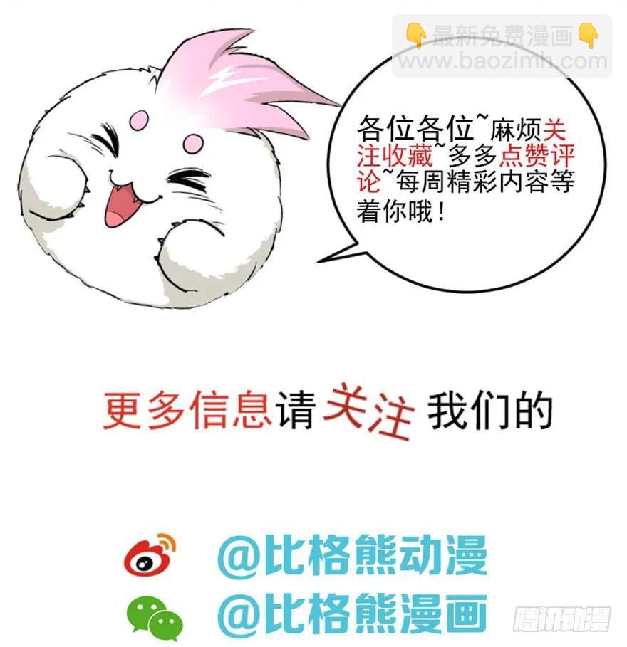 160绝对的实力179