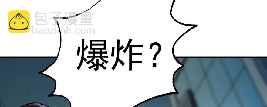 168震慑全场111