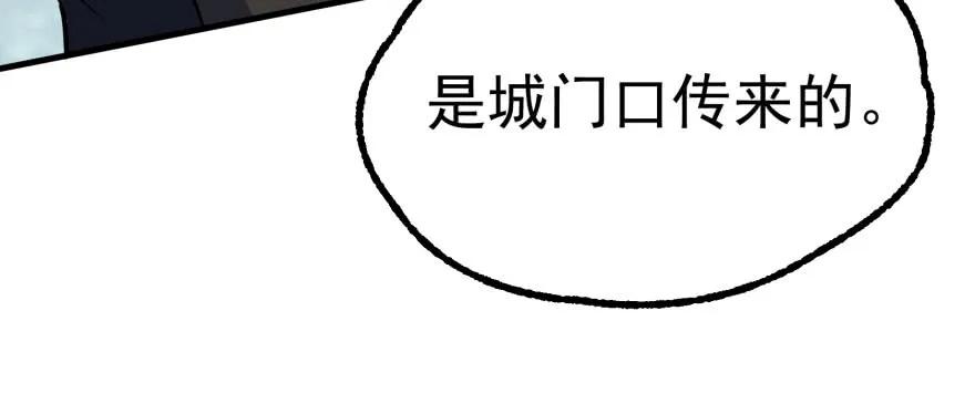 168震慑全场114