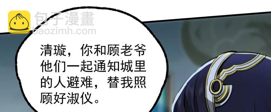 168震慑全场116