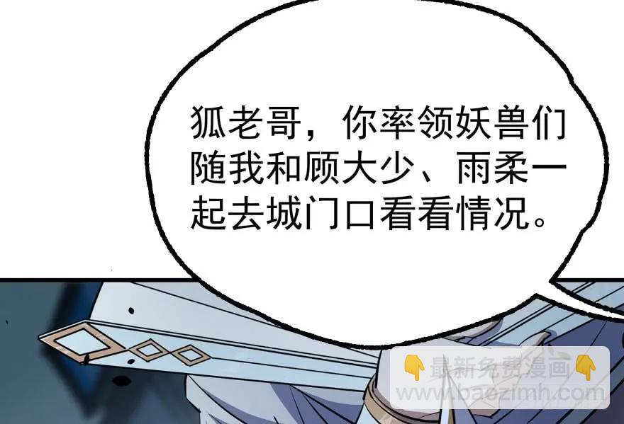 168震慑全场119