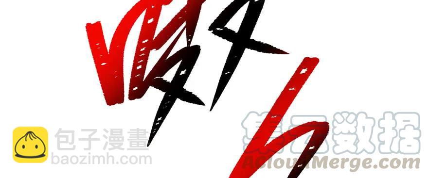 168震慑全场123