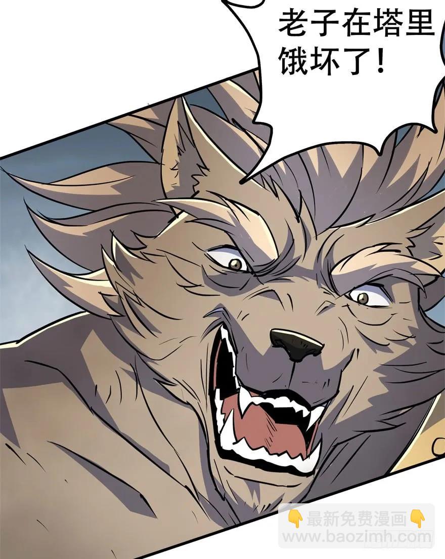 168震慑全场13