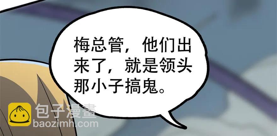 168震慑全场136
