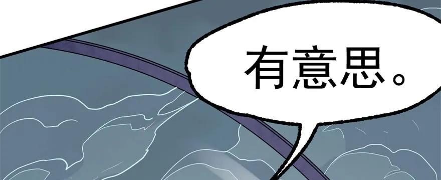 168震慑全场150