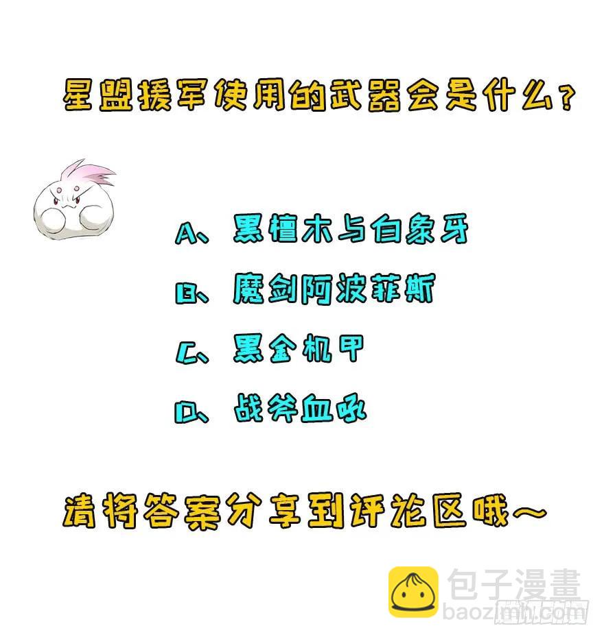 168震慑全场156