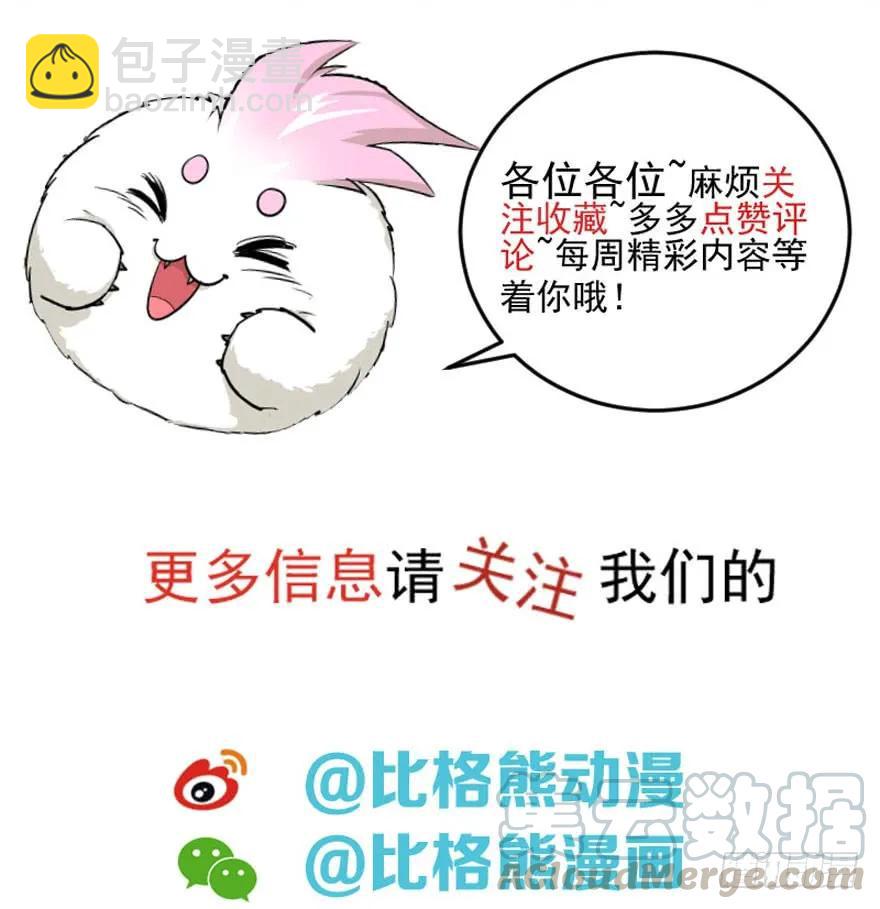 168震慑全场162