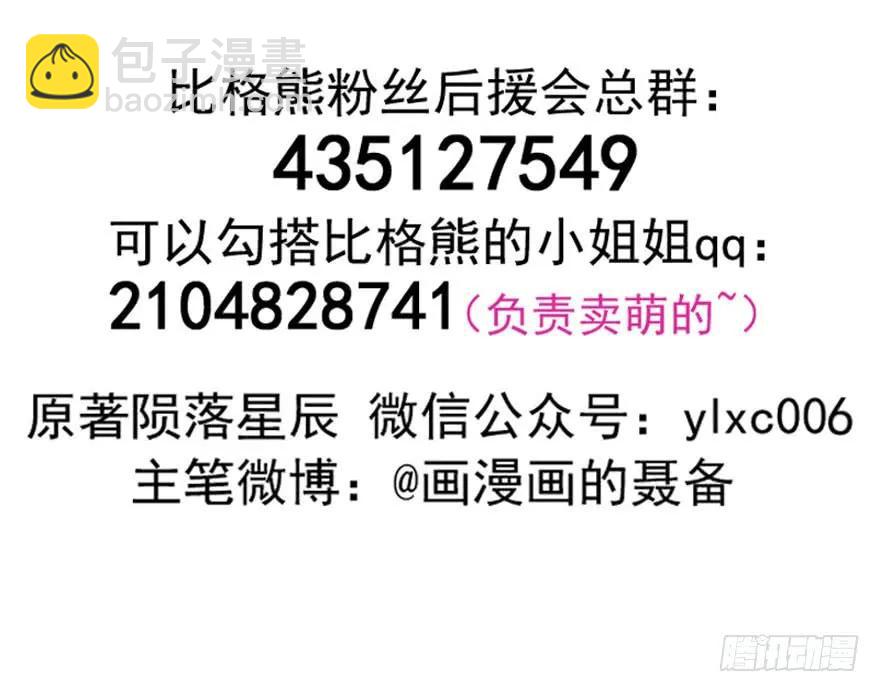 168震慑全场163