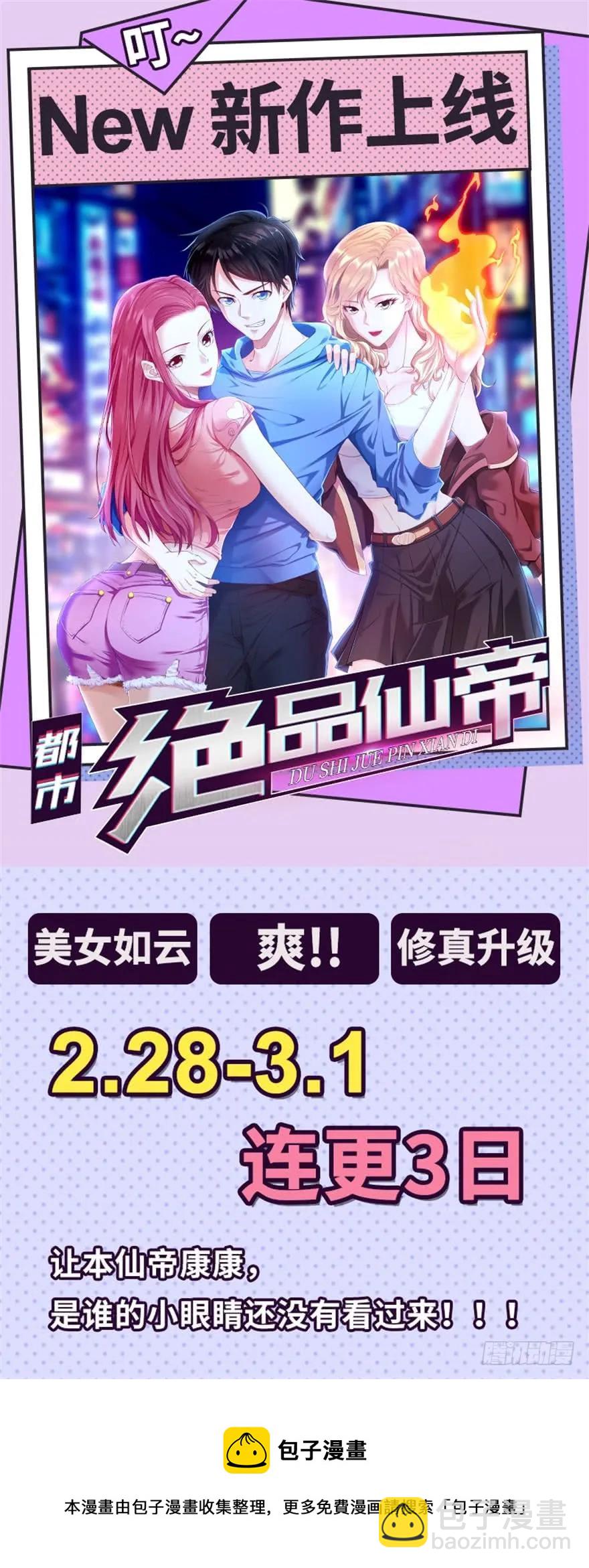 168震慑全场164