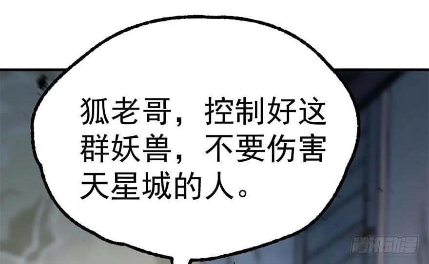 168震慑全场24