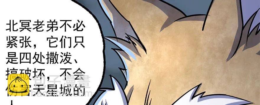 168震慑全场28