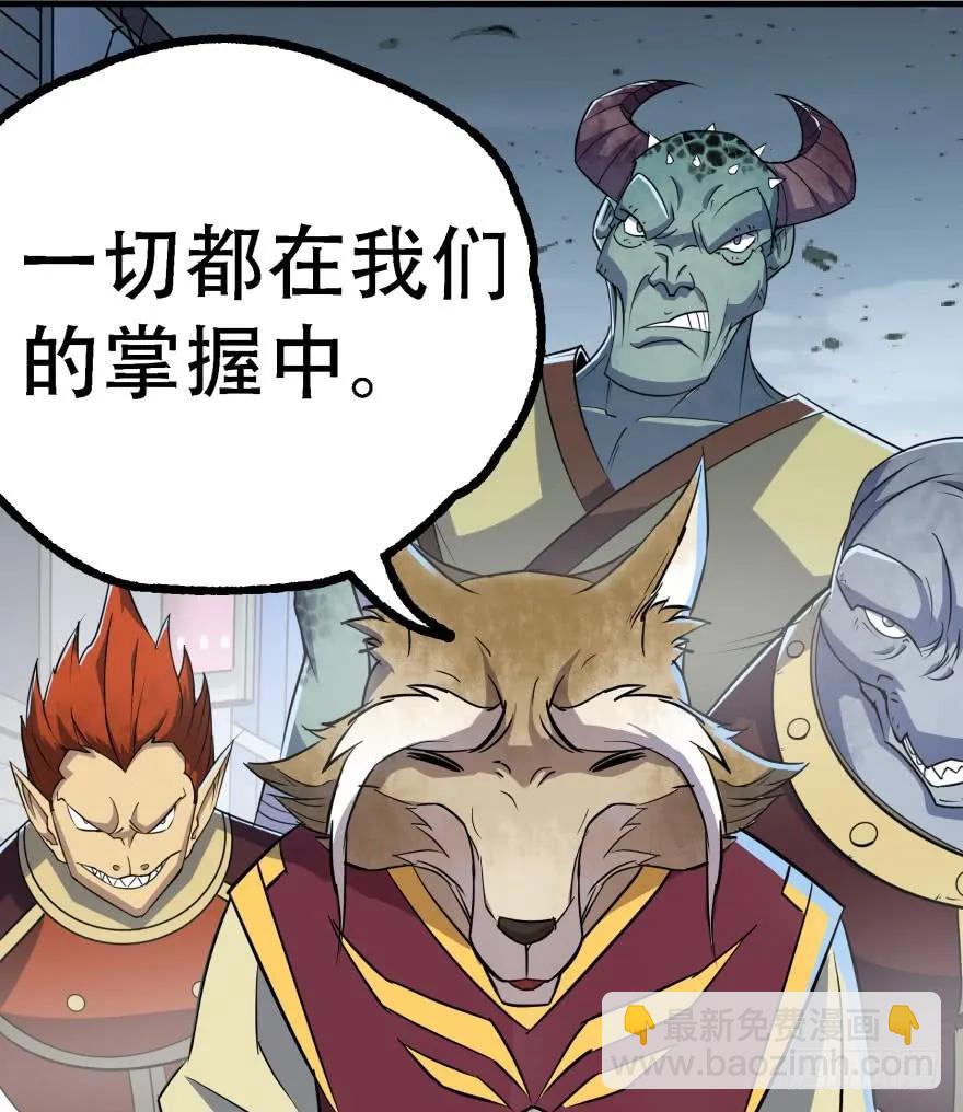 168震慑全场37