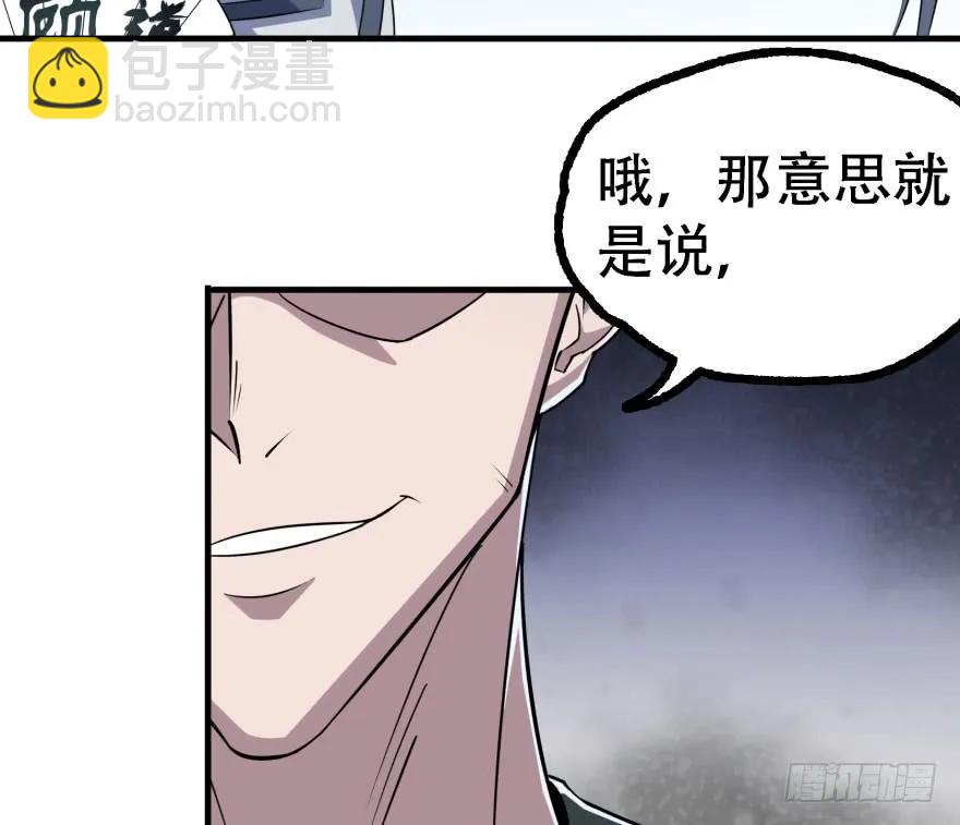 168震慑全场39