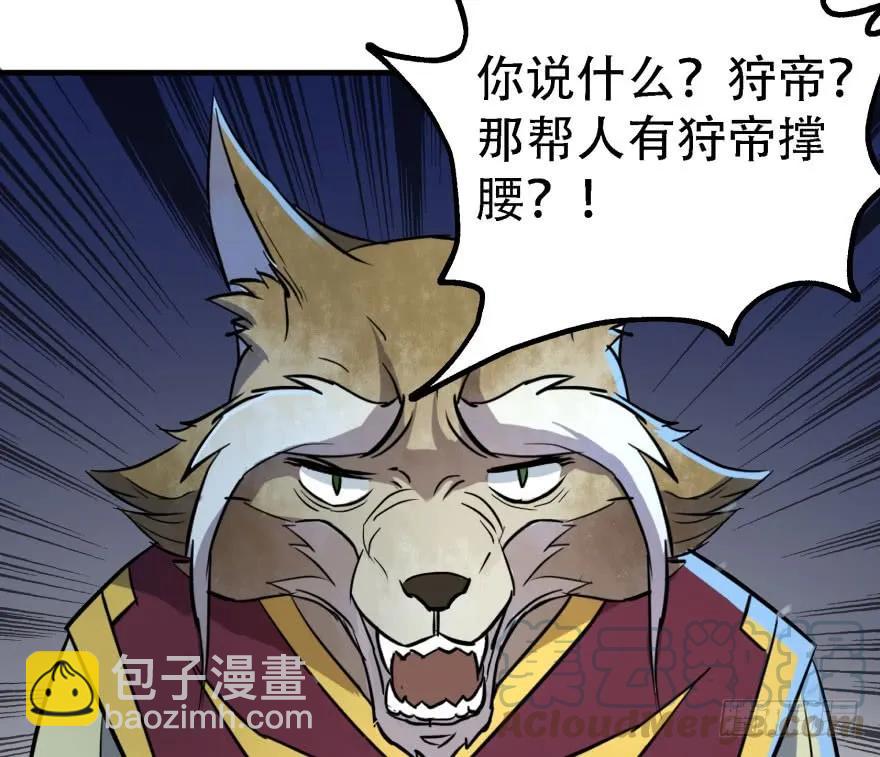 168震慑全场45