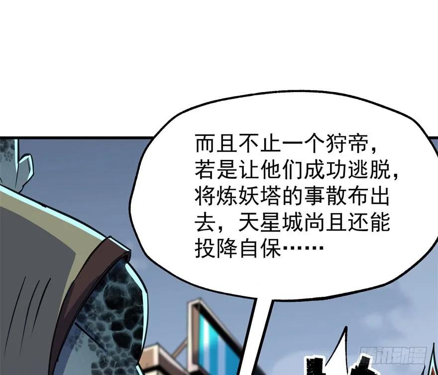 168震慑全场47