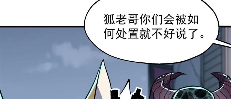 168震慑全场55