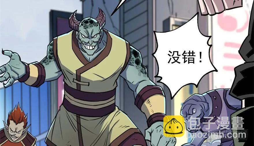 168震慑全场62