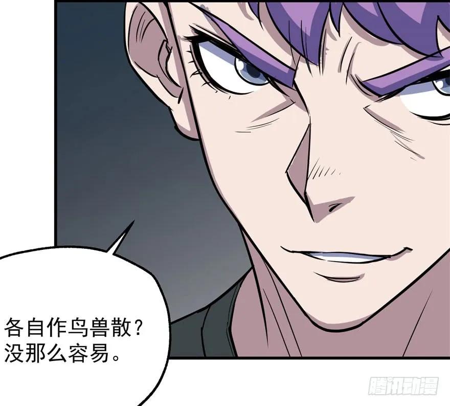 168震慑全场65