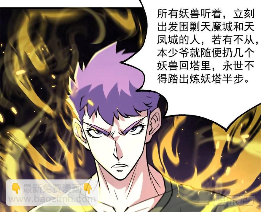 168震慑全场68