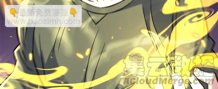 168震慑全场69