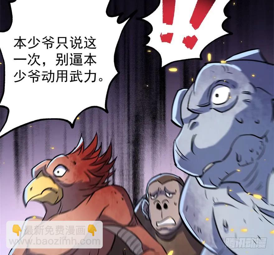 168震慑全场72