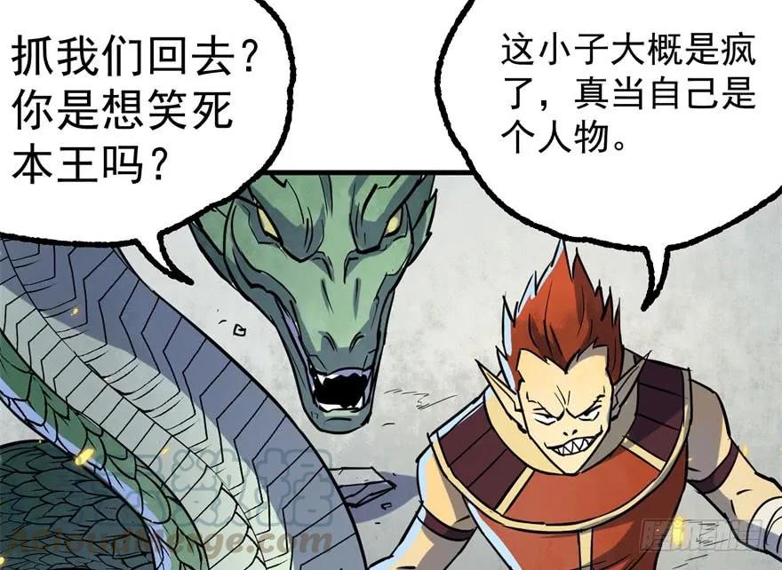 168震慑全场74