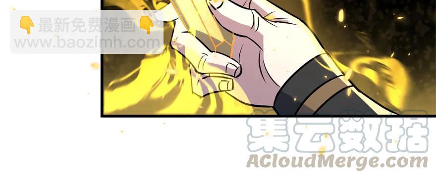 168震慑全场79