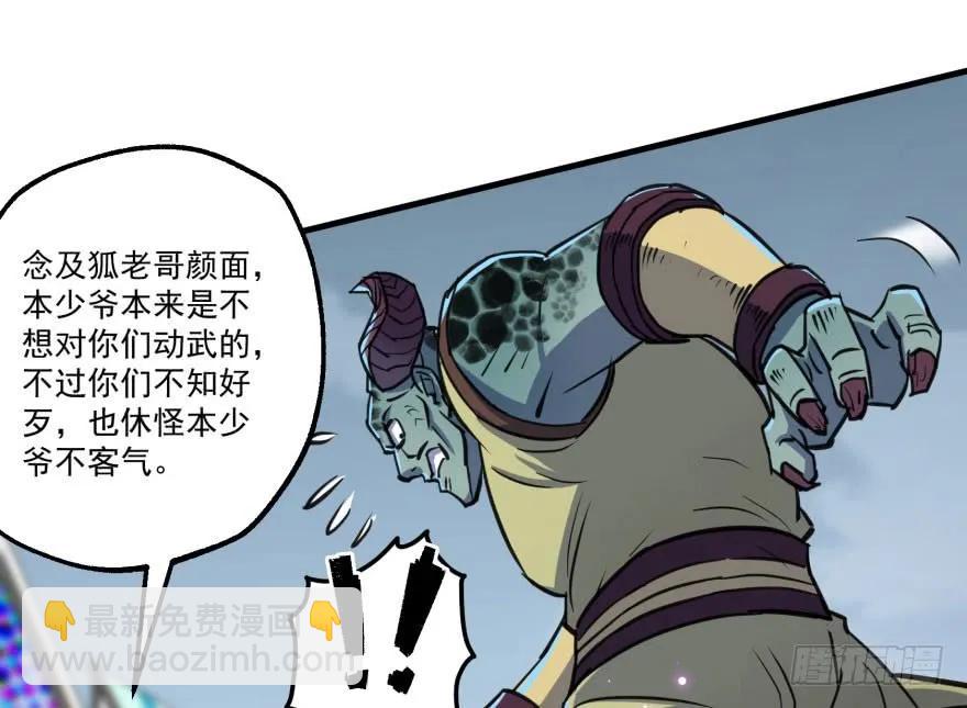 168震慑全场83