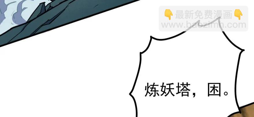 168震慑全场86