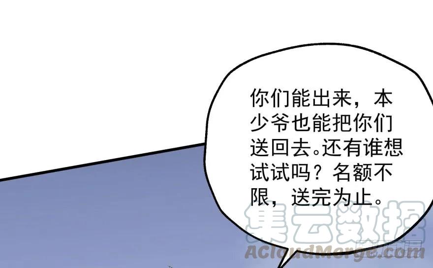 168震慑全场94