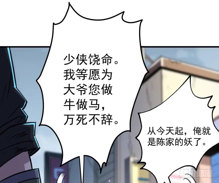168震慑全场98
