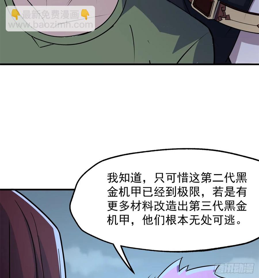176返航43